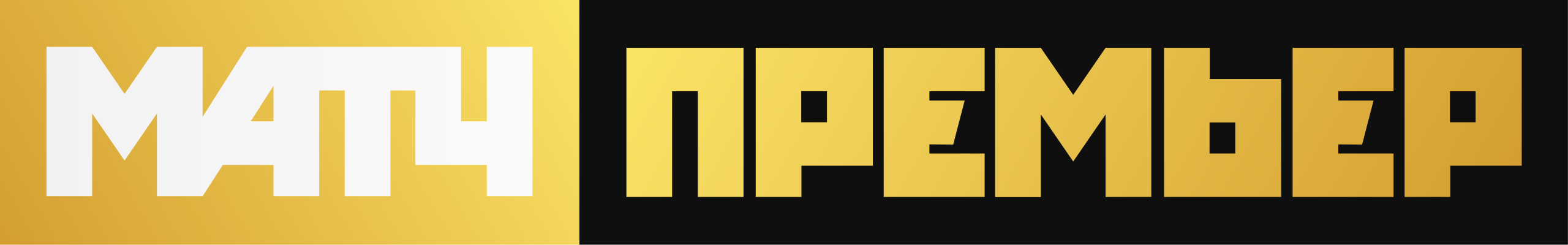 Матч Премьер Logo